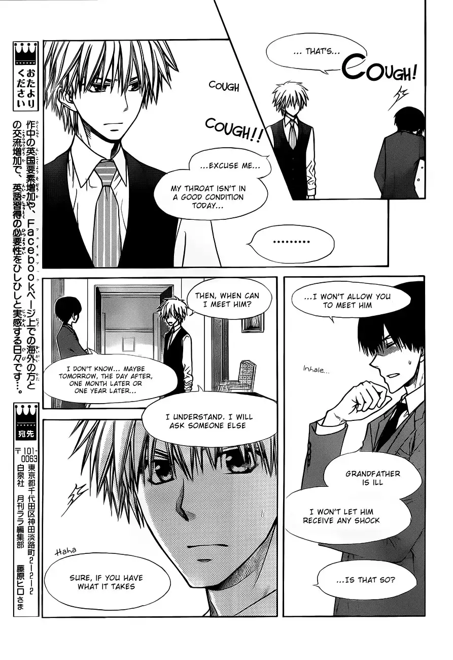 Kaichou Wa Maid-sama! Chapter 73 27